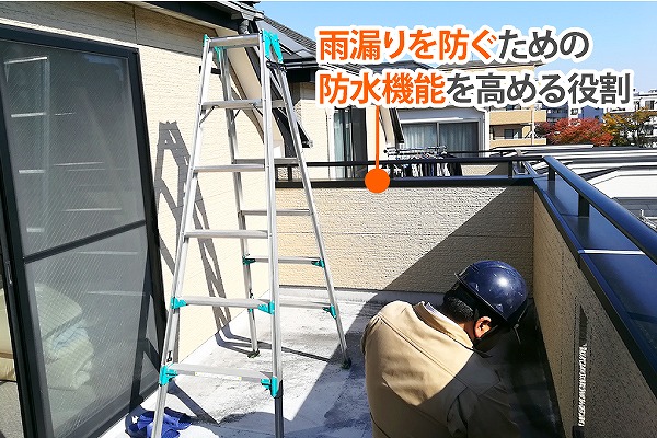 笠木　防水　雨漏り