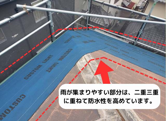🧱神戸市須磨区｜雨漏り防止の要！カバー工法のルーフィング施工を行いました
