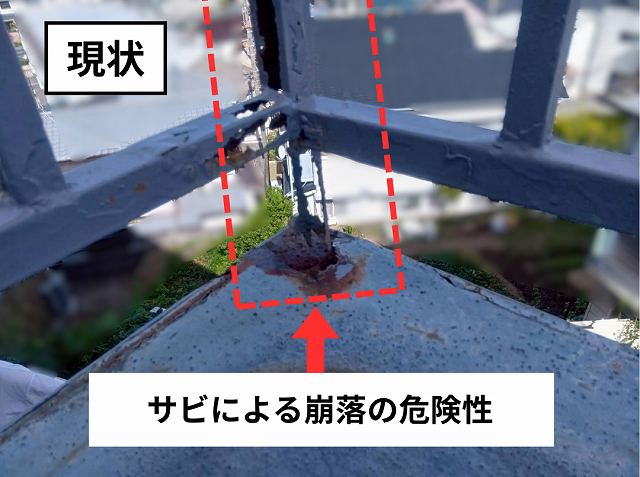 明石市のマンション鉄部補修｜崩落の危険があった手すり根元を溶接・塗装で強固に再生！西宮市のオーナー様よりご依頼