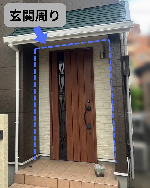玄関　ポーチ　アクセントカラー