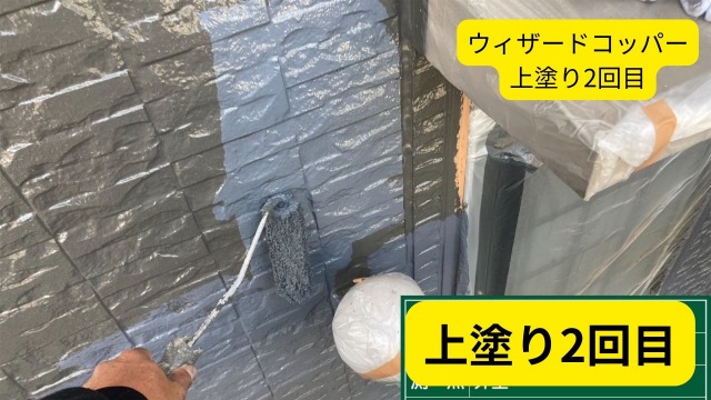 西播磨の戸建て　アステックペイント超低汚染リファインで上塗り2回目