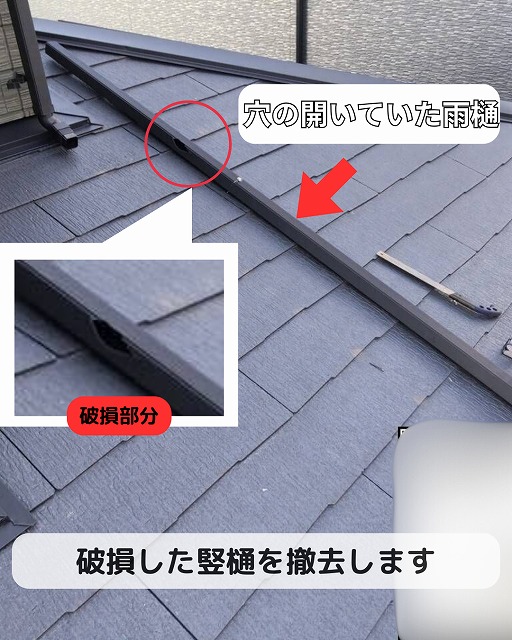 【加古郡播磨町】雹被害を火災保険で賢くリフォーム！雨樋と板金を部分交換して防水性能を完全復活させました