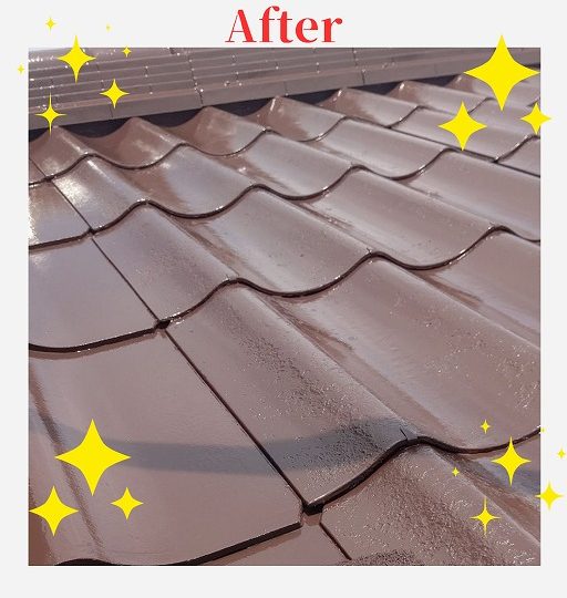 セキスイかわらU　after