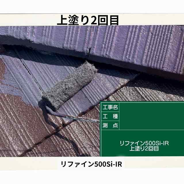 明石市の屋根塗装で築30年以上の洋瓦が防水効果と遮熱性能でよみがえり快適な住環境になりました。