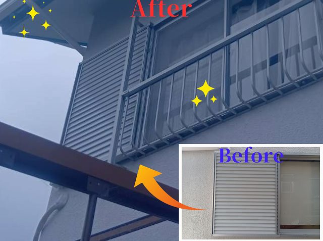 雨戸　ビフォーアフター