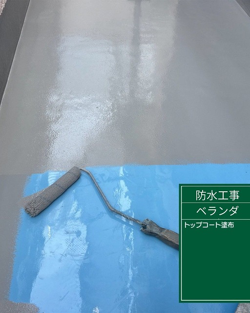 【神戸市長田区】ベランダの水たまりが美しく解消！ウレタン防水2回塗りとトップコート仕上げで雨漏りに強いベランダへ
