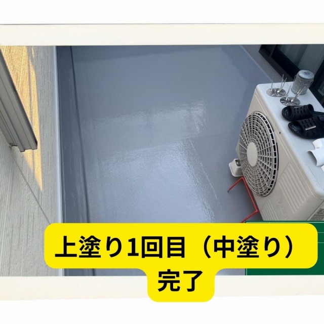 ウレタン防水密着工法