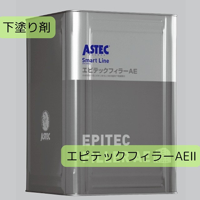 【神戸市西区の皆様へ】築10年の劣化したお家が新築同様に!外壁塗装の秘訣は「下地」にあり!