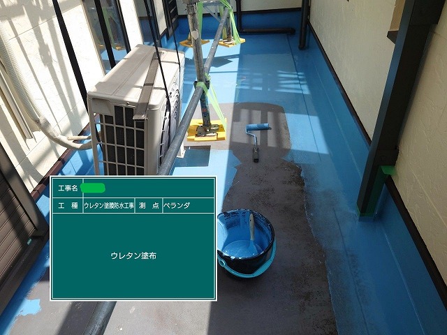 ウレタン1回目塗布