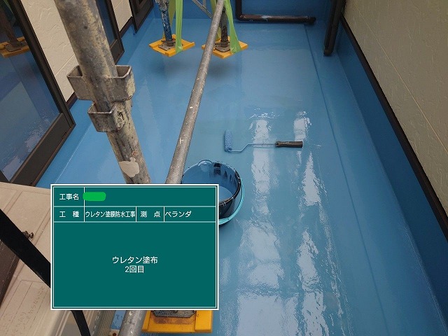 ウレタン防水　2回目