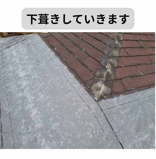 明石市のボロボロのパミール屋根にカバー工法の下準備を！「カレッセS」で安心の屋根へ