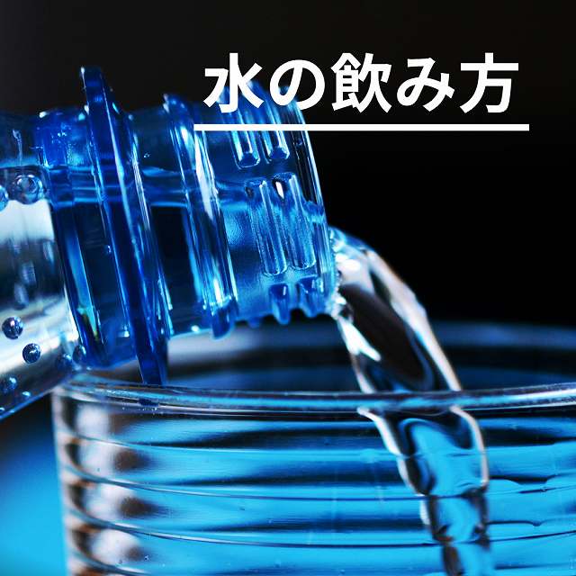 明石市の皆様へ、夏の熱中症対策は外壁・屋根塗装から!屋内の暑さもやわらぐ遮熱塗装と正しい水分補給の工夫とは?