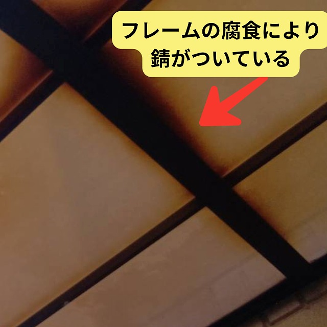 テラス屋根　腐食