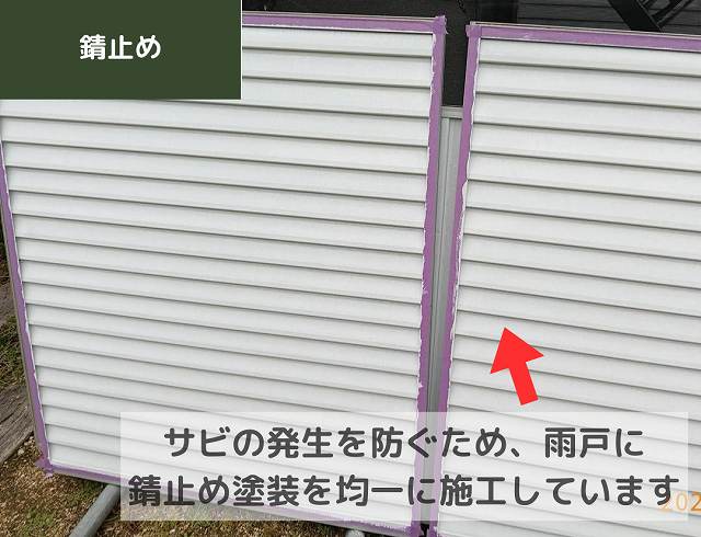 🧱【神戸市須磨区】外壁塗装工事終盤｜雨戸塗装で美観と耐久性を向上
