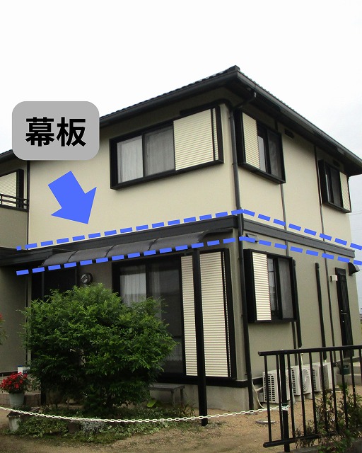 幕板　アクセントカラー
