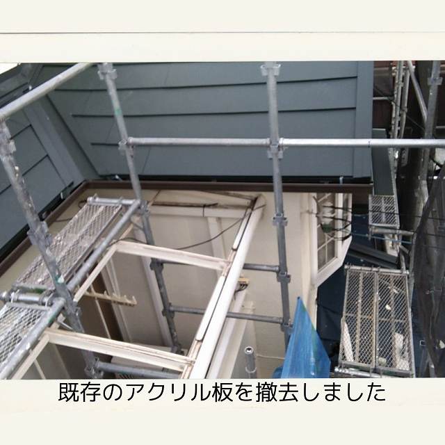 明石市M様邸のベランダ屋根の交換工事を実施！耐久性と美しさを兼ね備えたポリカーボネートで快適に✨