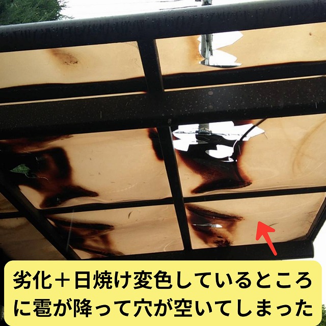 テラス屋根　雹被害