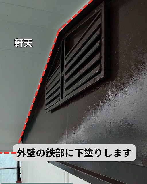 明石市で雨戸や物干しなどの鉄部塗装を実施!ケレン清掃から錆止め→上塗りまで丁寧に施工