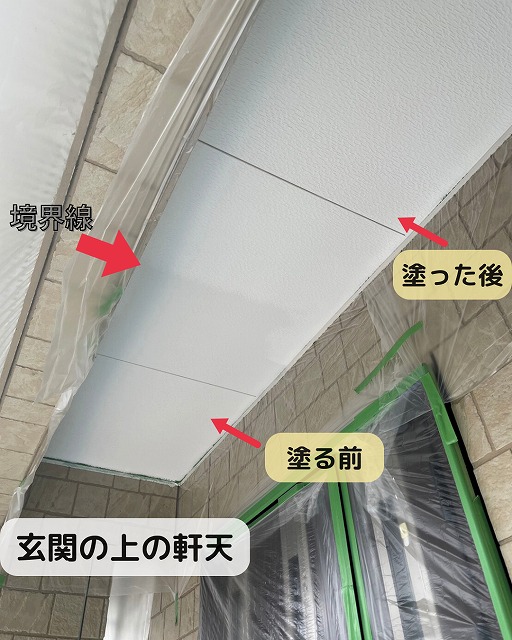 神戸市西区で穴が開いている軒天（有孔板）と玄関軒天を塗装！軒天目地にシーリングも打設して防水性もばっちり！