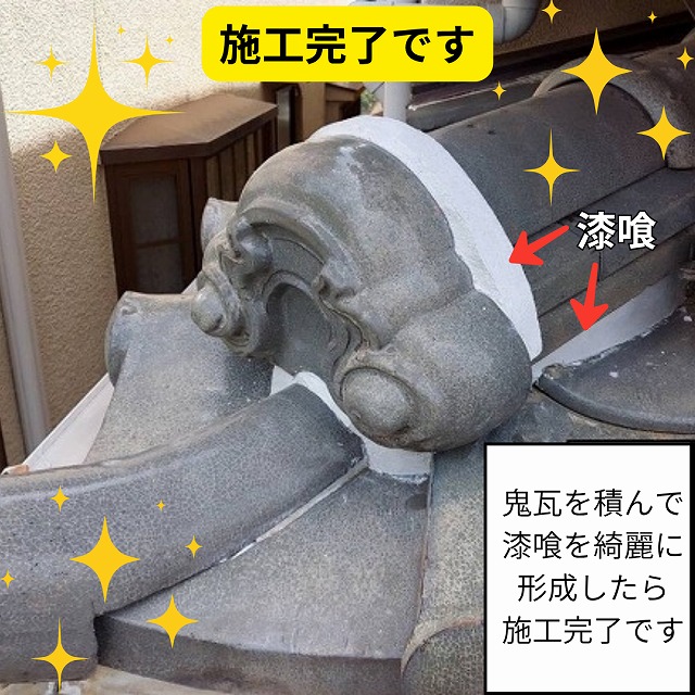 明石市で玄関上の屋根から雨漏り！棟瓦のズレが原因？丁寧な補修で雨漏りを解決しました