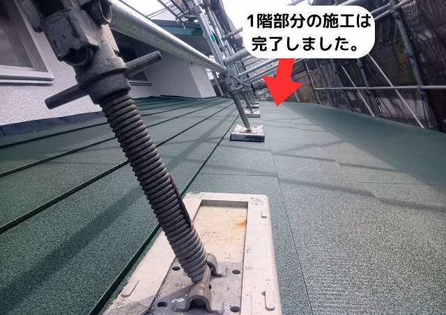 シルキーG2　一階部分