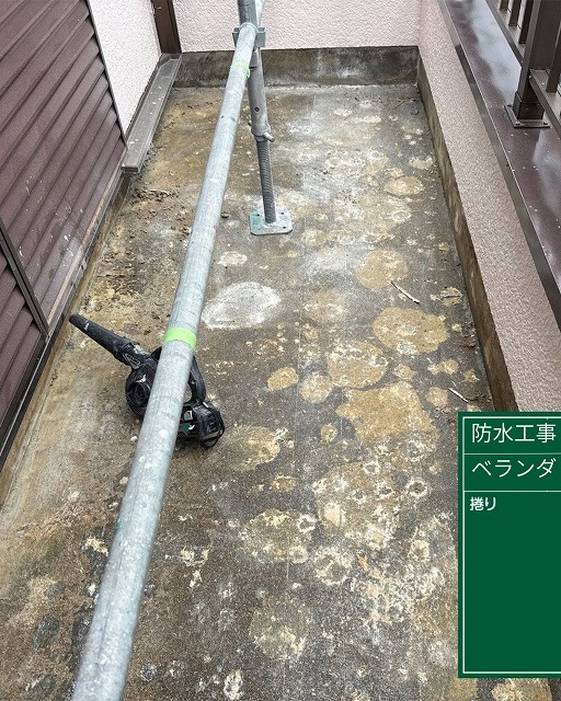 ベランダ防水　メクリ　北区
