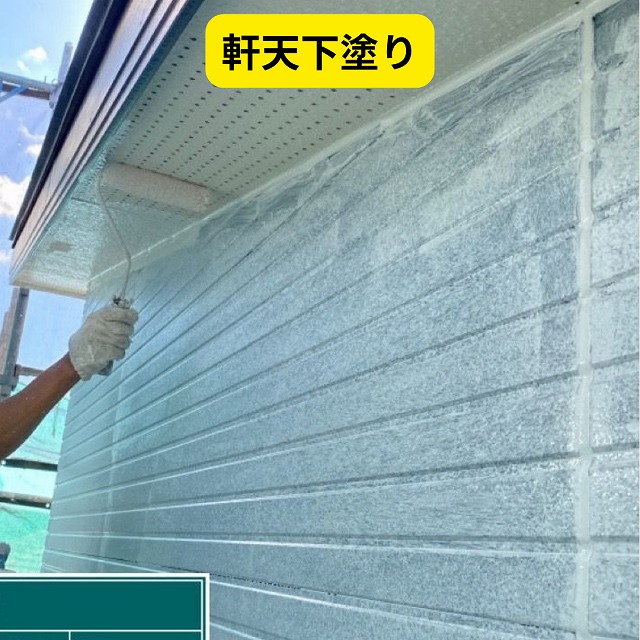 播磨町　外壁塗装　軒天　