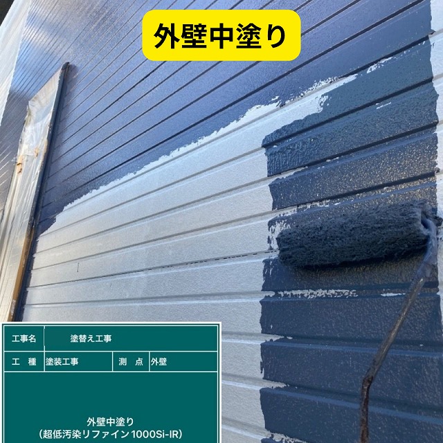 播磨町　外壁塗装　中塗り