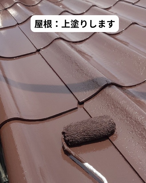 明石市で外壁塗装・屋根塗装!モルタル外壁と瓦屋根の塗装工事の流れを解説