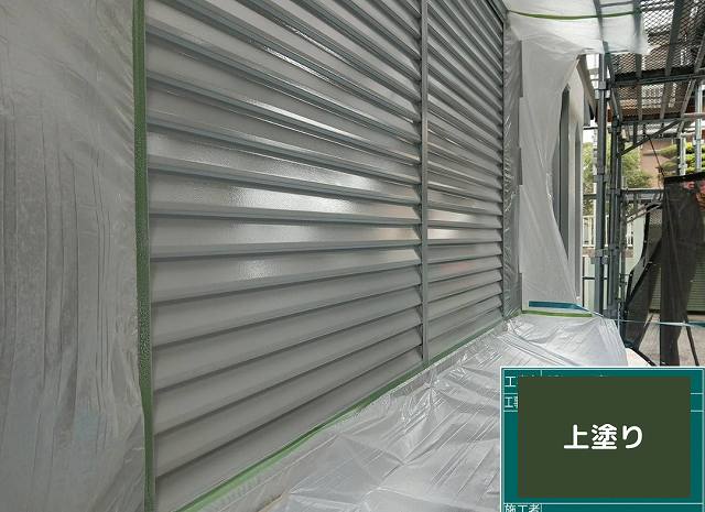 雨戸　上塗り