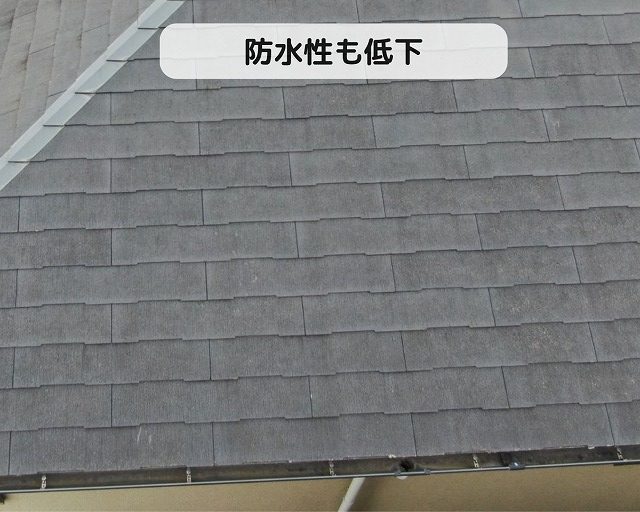 屋根　防水性　低下