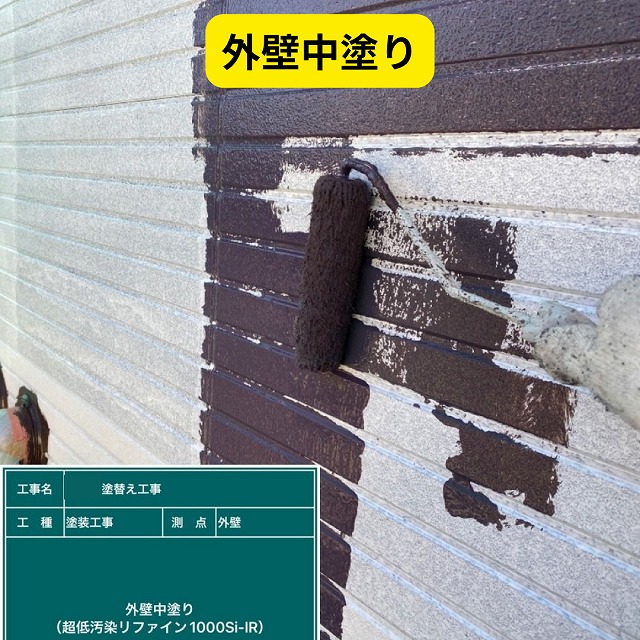 播磨町　外壁　中塗り