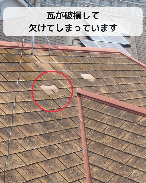 明石市で屋根の現場調査を実施。ノンアスベストスレートの破損と防水性低下を確認