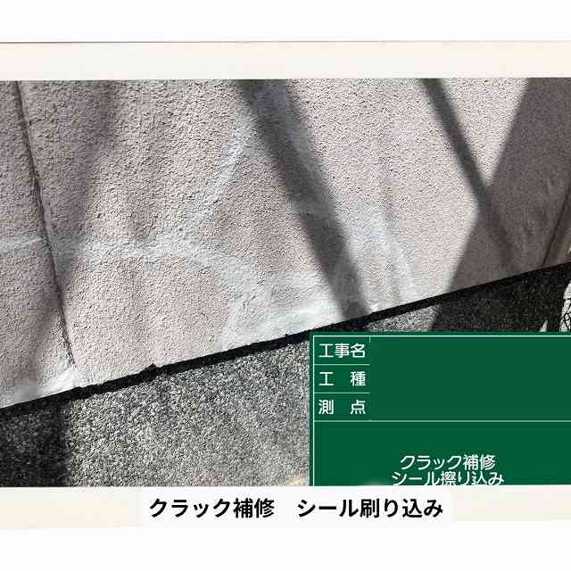 明石市で外壁クラック(ひび割れ）補修工事を実施しました！外壁ひび割れを放置しない！クラック補修のポイント