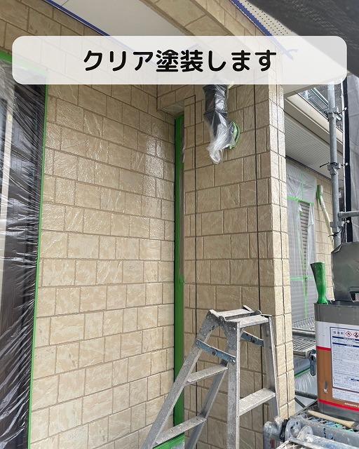 神戸市西区の外壁へクリア塗装！サイディングの模様を活かしつつ防水性・耐久性UP