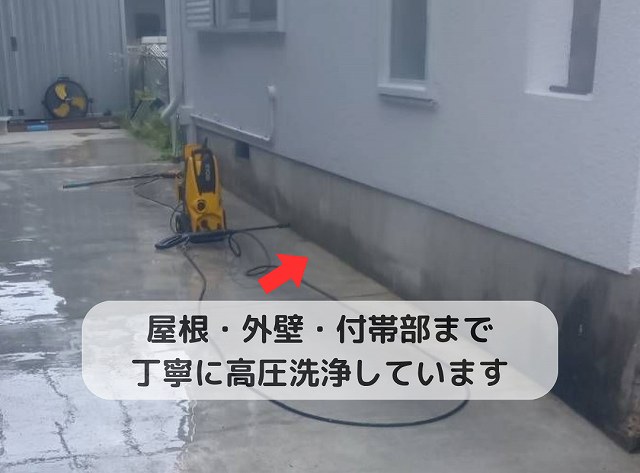 🧱 神戸市須磨区にて 屋根カバー工法・外壁塗装前のツタの撤去と足場設置と高圧洗浄を行いました！