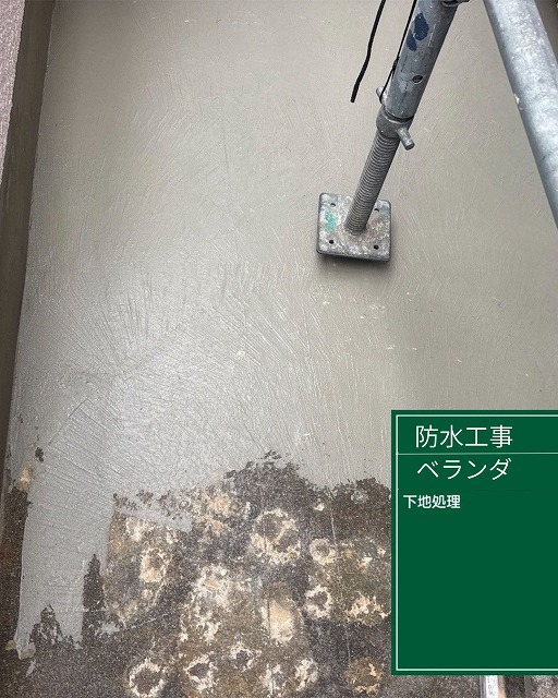 ベランダ防水　下地塗布　神戸市北区