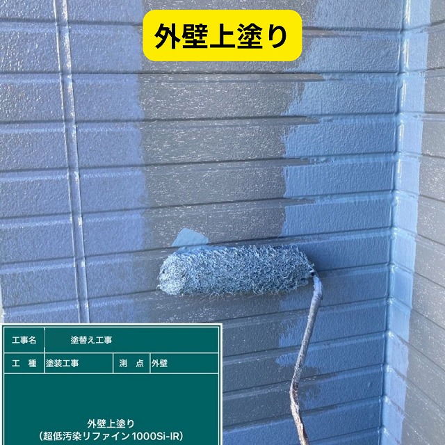 加古郡播磨町にて汚れの目立つ外壁を塗り替え工事！超低汚染塗料で美しさ長持ち♪