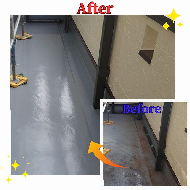ビフォーアフター　ベランダ防水工事　ウレタン密着工法