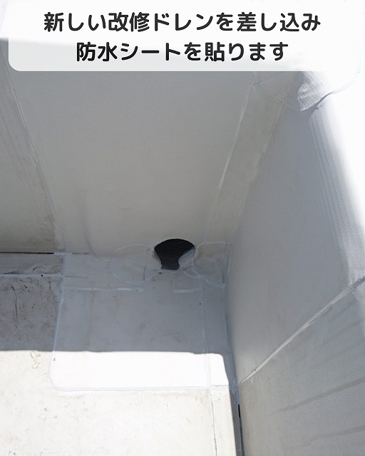 明石市で屋上の雨漏りを解消！改修ドレンと塩ビシート防水を施工し完成したビフォーアフター
