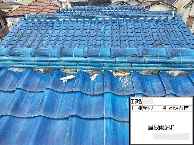 台風被害状況　屋根漆喰