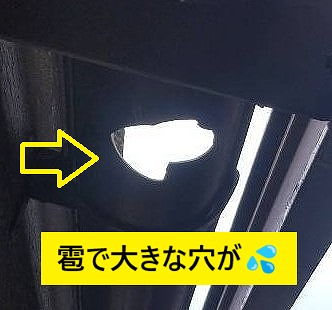 明石市で軒樋に雹で大きな穴が空いてしまっていたため、軒継手（軒接手）で穴を塞ぐ修理を行いました。