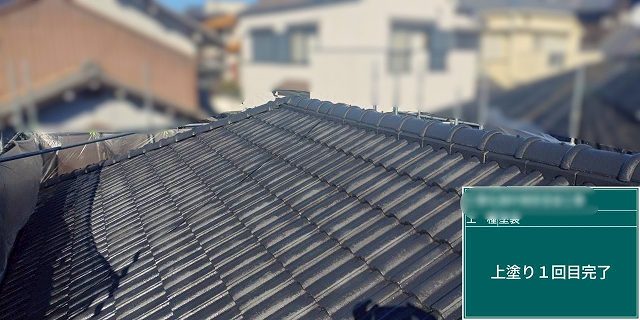 上塗り1回　屋根