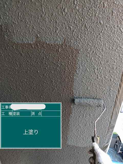 上塗り