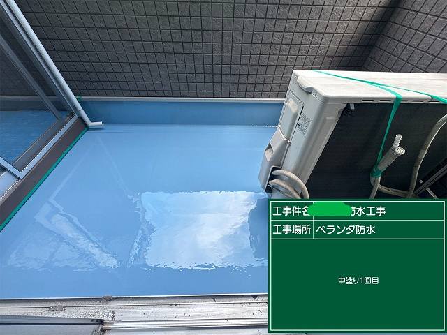中塗り1回目③