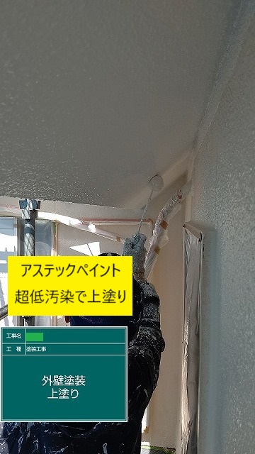 明石市二見町にて色褪せや汚れが目立つ外壁を塗装工事しました。施工の様子をご紹介