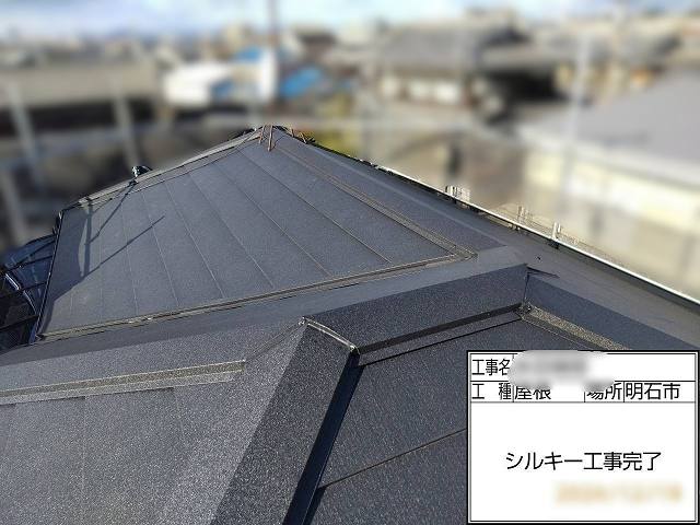 シルキーG2　ガルバリュウム鋼板
