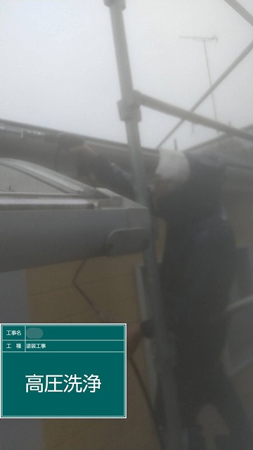水洗い