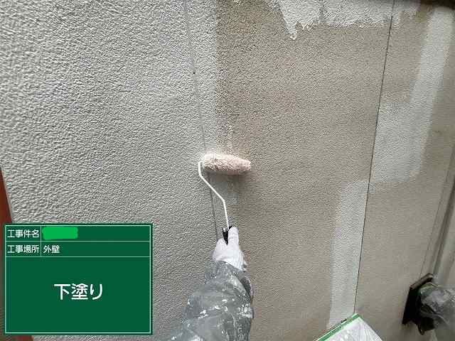 外壁塗装下塗り