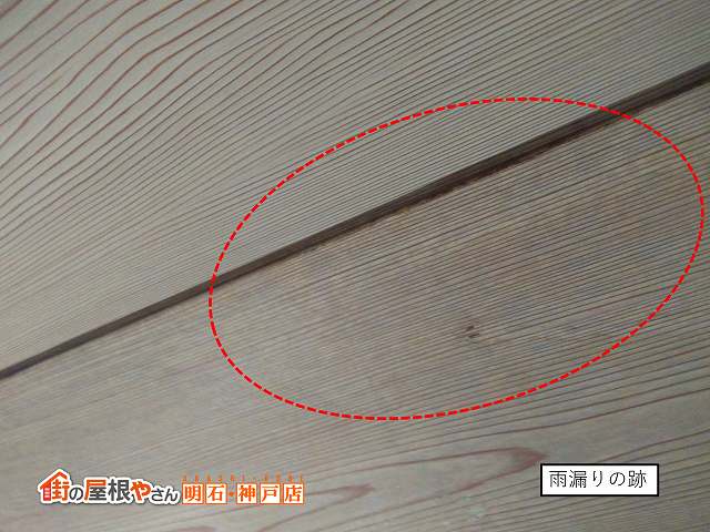 【神戸市長田区】台風シーズン前に。台風のような風と大雨で雨漏り発生！現地調査でわかった陸屋根の不具合とは？セルフ補修の落とし穴とは？